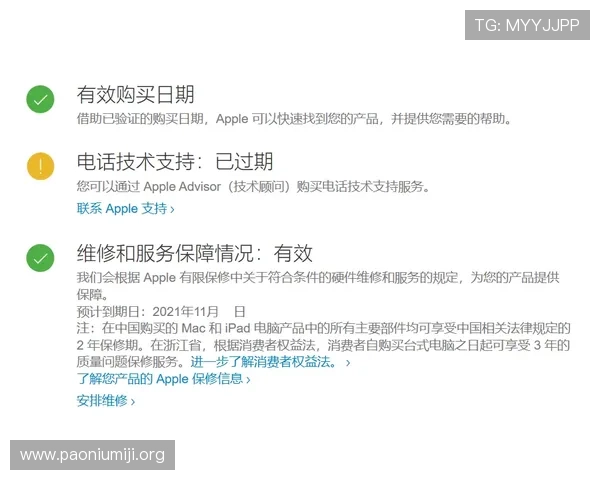 如何快速找到官方授权的PA视讯下载资源避免误区指南 如何快速找到官方授权的PA视讯下载资源避免误区指南