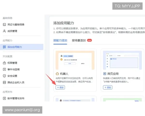 欧博官网会员登录入口手机版功能介绍与使用技巧，助你玩转平台