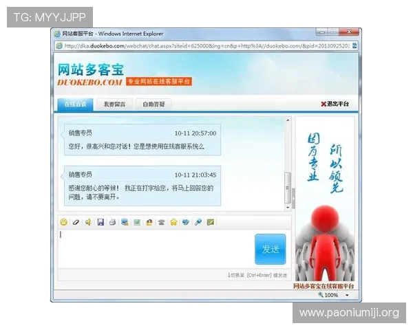 欧博在线官网客服支持与常见问题解答汇总