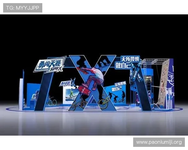 酷玩体育：整合线上线下资源，打造全方位多元化体育娱乐生态圈