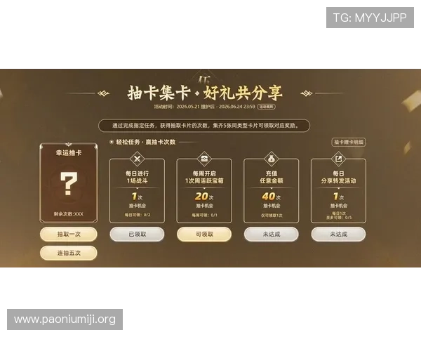 亚星娱乐国际版最新活动与福利礼包汇总，丰富奖励助力玩家快速提升游戏等级与战力