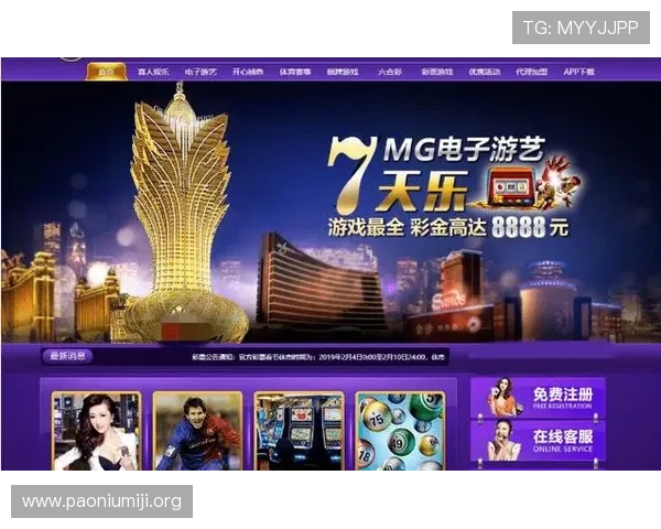 新葡京娱乐网页版提供多样化游戏体验满足玩家全天候娱乐需求 新葡京娱乐网页版提供多样化游戏体验满足玩家全天候娱乐需求