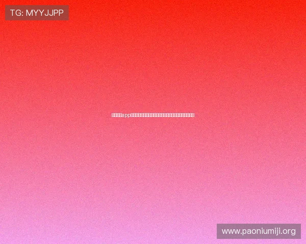 亿万娱乐app为足球迷提供最新世界杯赛程、比分和精彩瞬间全景回顾